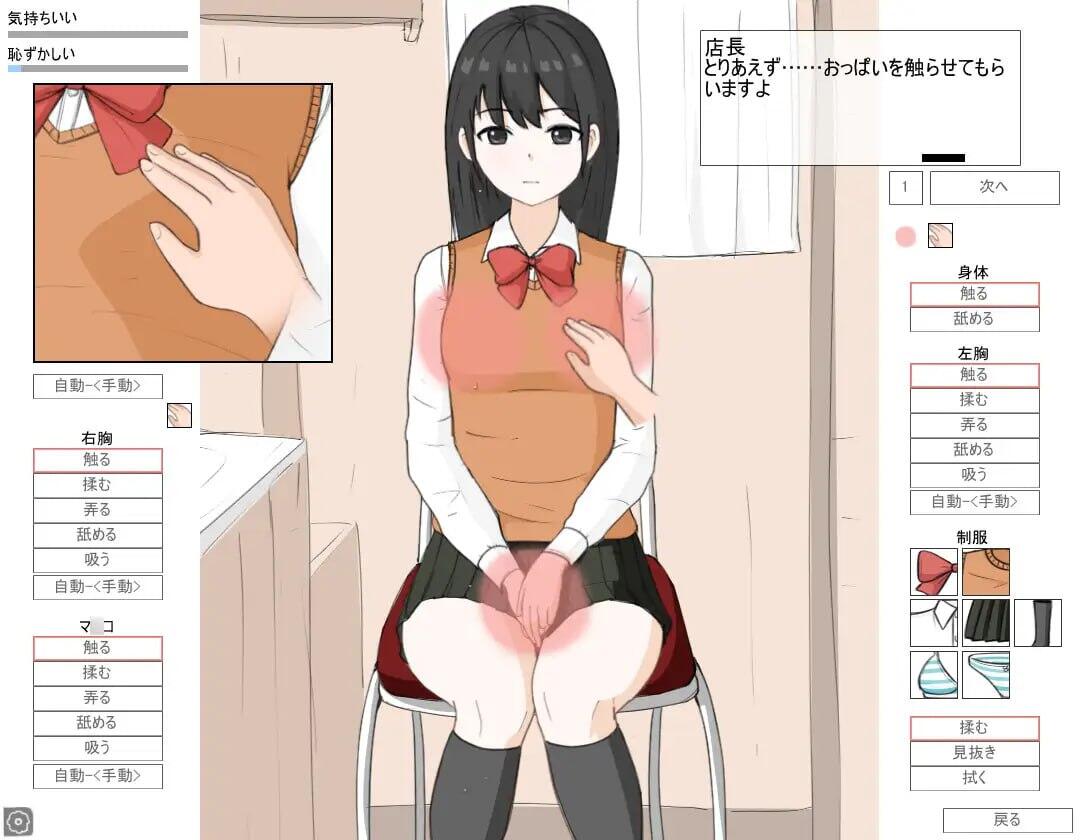 图片[2]-t15024惩罚JK模拟器 生肉 动态[新作/140M]-乐游二次元