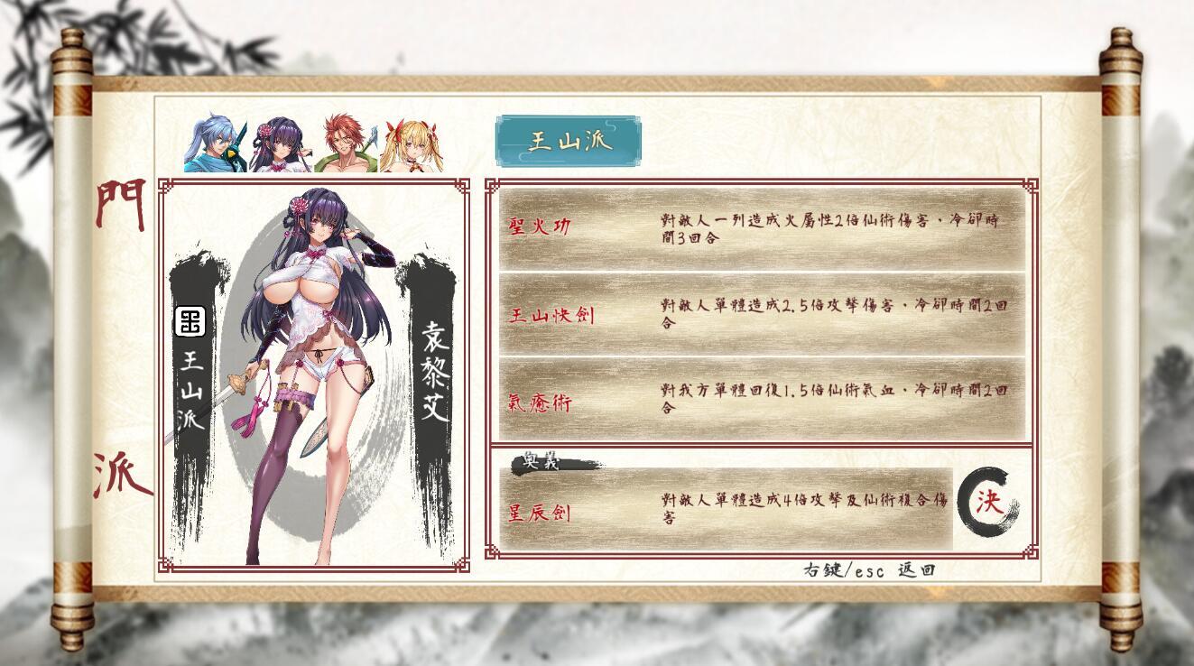 图片[2]-t15033那个江湖/The World of Gangs STEAM官中[新作/2.5G]-acg畅游网