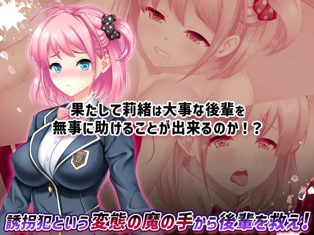 图片[2]-t15039拯救被绑架的学妹！巨乳学生会会长莉绪～打倒绑匪，给学校带来秩序！～ 官方中文 精品[更新/6.2G]-acg畅游网