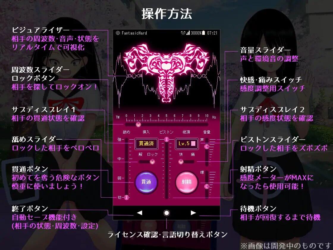 图片[2]-t15048远程绝顶应用程序 官方中文[更新/1.3G]-乐游二次元