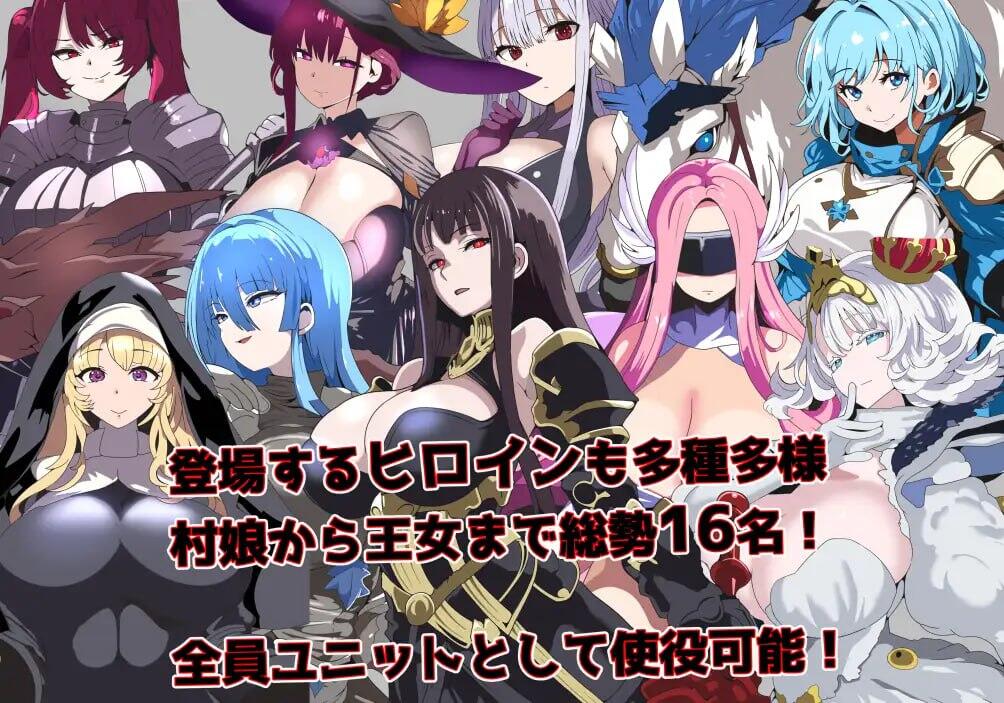 图片[2]-t15050洗脑恶堕SRPG ~ 托尔卡教团的野心 ~ AI汉化[新作/800M]-acg畅游网