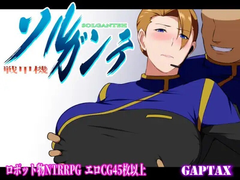 t21002索尔甘特战斗机/战甲机索尔冈特 V2.0 STEAM官中+DLC[新作/1.4G]-乐游二次元