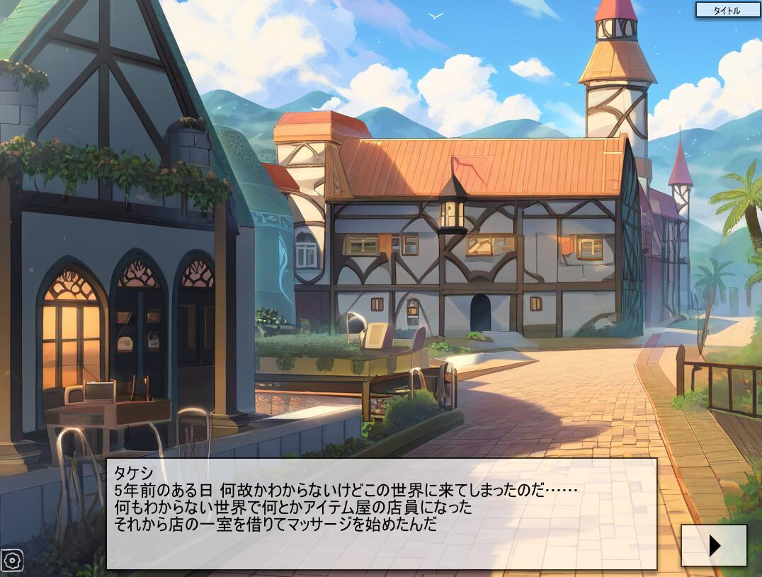 图片[2]-t15065异世界的按摩院 生肉[新作/72M]-乐游二次元