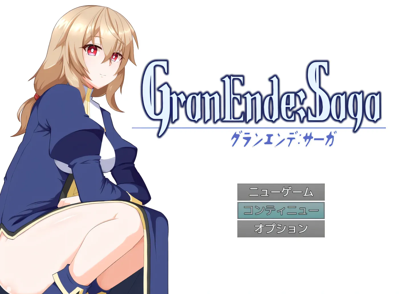 t2238格兰恩德传奇（GranEnde:Saga）V1.0 AI汉化[新作/2.1G]-acg畅游网