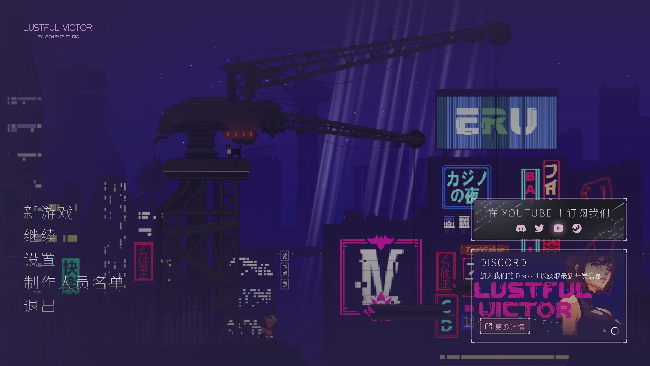 t6018 Lustful Victor 官方中文版 [新作/510M]-acg畅游网