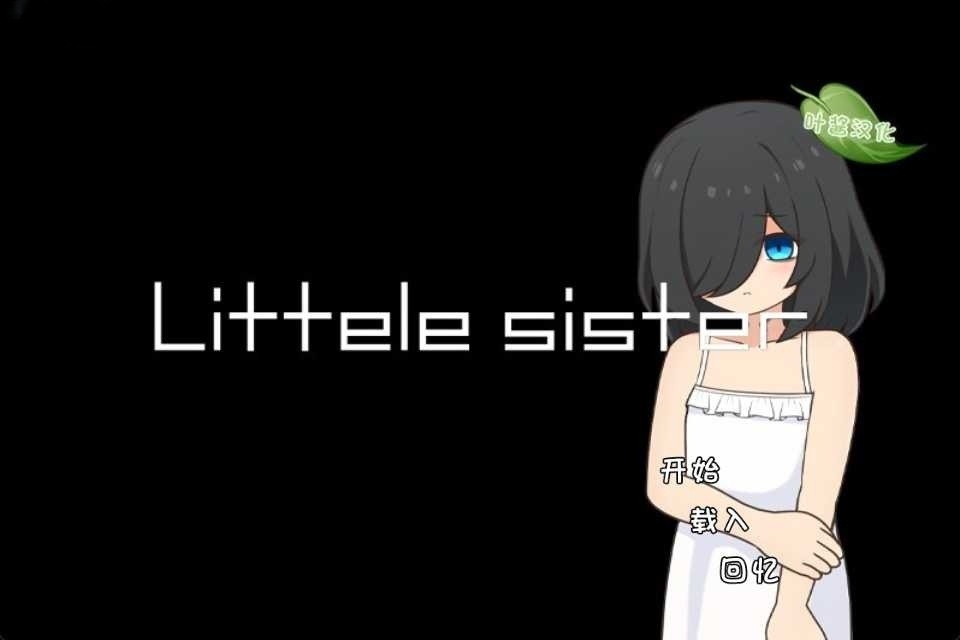 t6015 Little sister 汉化免安装版 [新作/320M]-乐游二次元