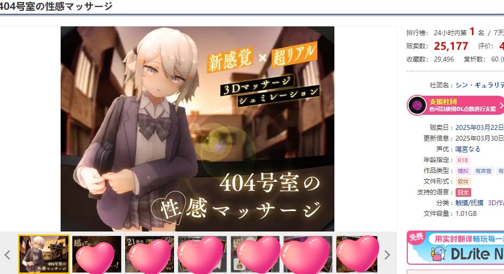 图片[2]-t2226 404号室的性感按摩（404号室の性感マッサージ）V1.3 生肉[新作/1.1G]-乐游二次元