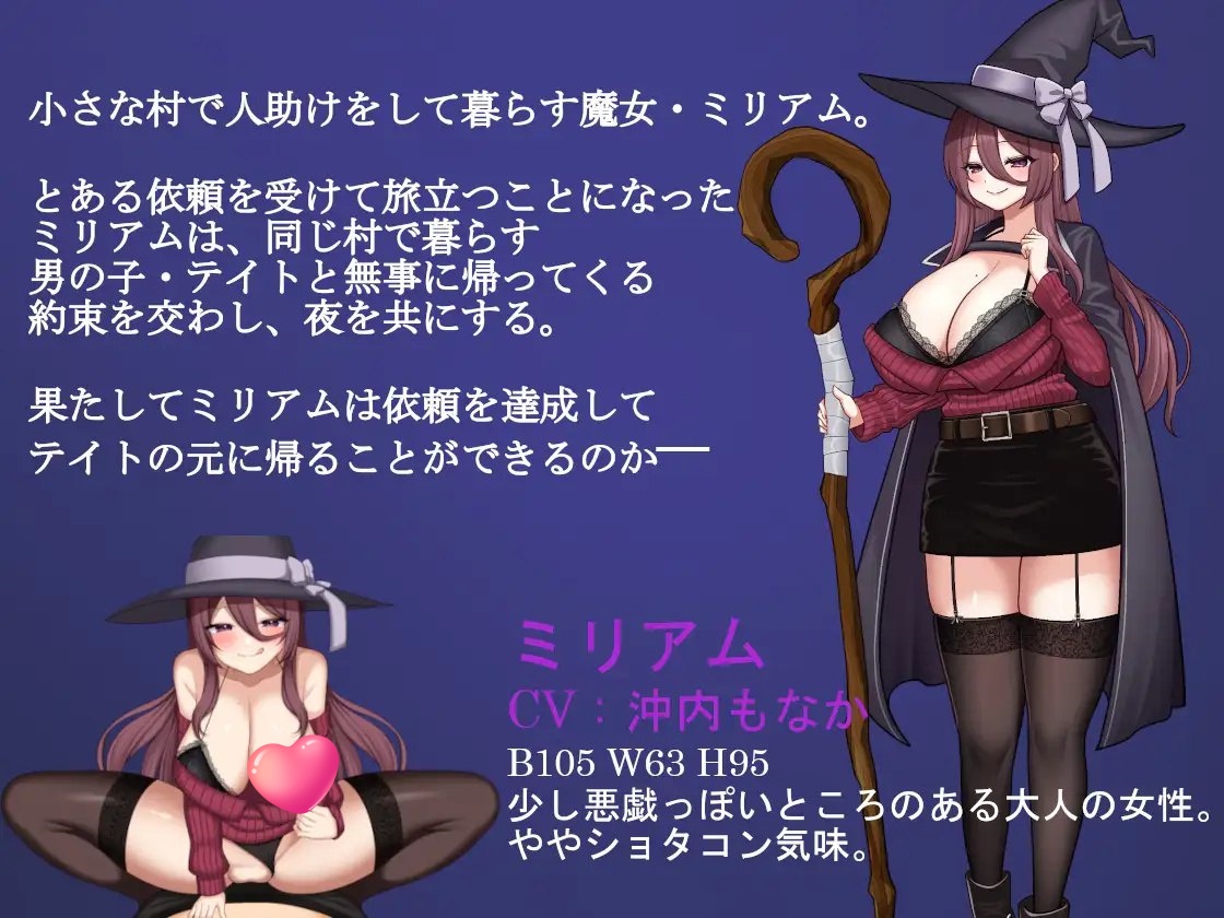 图片[3]-t2230 Wizard Hazard ~魔女米里亚姆与诅咒魔石~V1.0 AI汉化[新作/980M]-乐游二次元