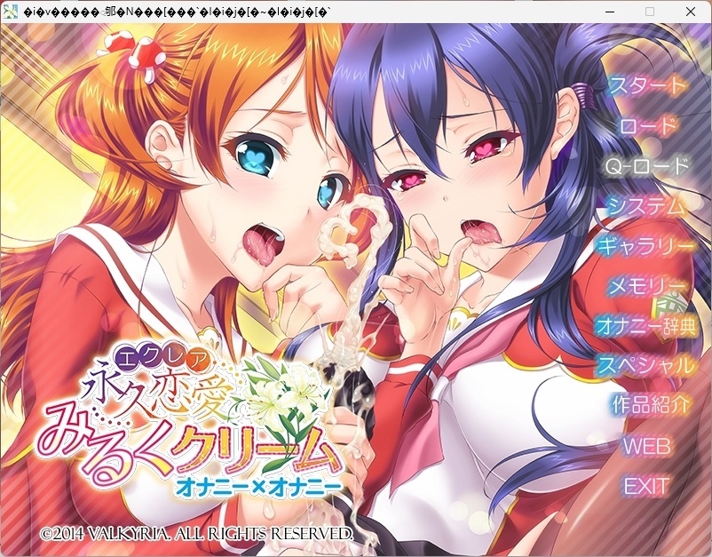 t6038 永久恋愛みるくクリーム ～オナニー×オナニー～ 汉化版 [新作/980M]-乐游二次元