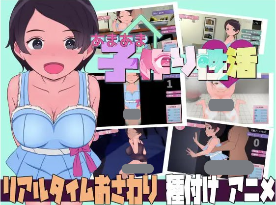 t2260甜蜜造人性生活～从未来来的造人机器人！V1.0 机翻汉化[新作/2.6G]-乐游二次元