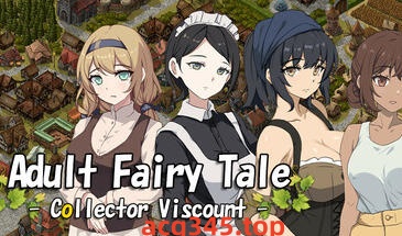 t2120大人的童话剧场~讨债子爵~ Steam官方中文[新作/1.2G]-乐游二次元