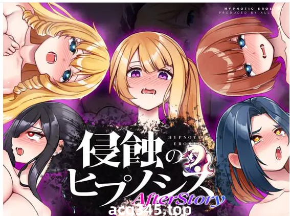 t6527催眠之蚀 后传 V1.0 机翻汉化[新作/1G][PC+安卓]-acg畅游网