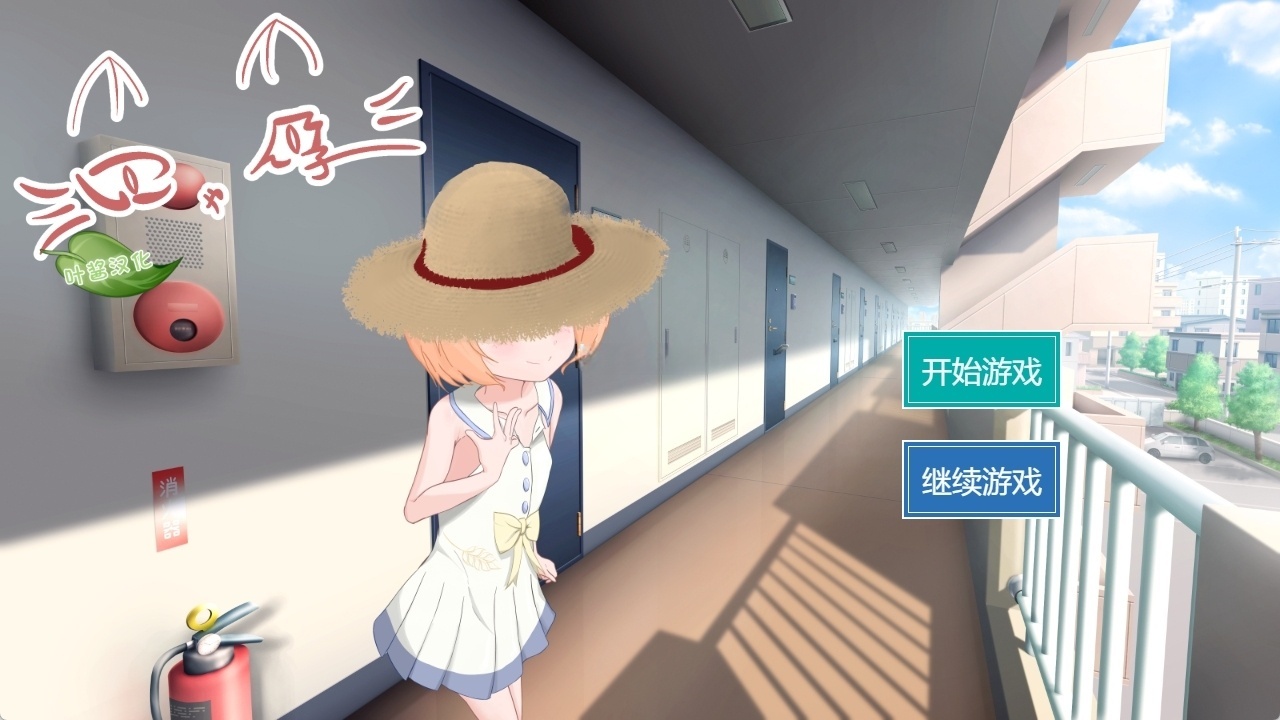 t6039喵孕～与宠物猫娘的育爱日常～ 汉化版 [新作/460M][PC＋安卓]-乐游二次元