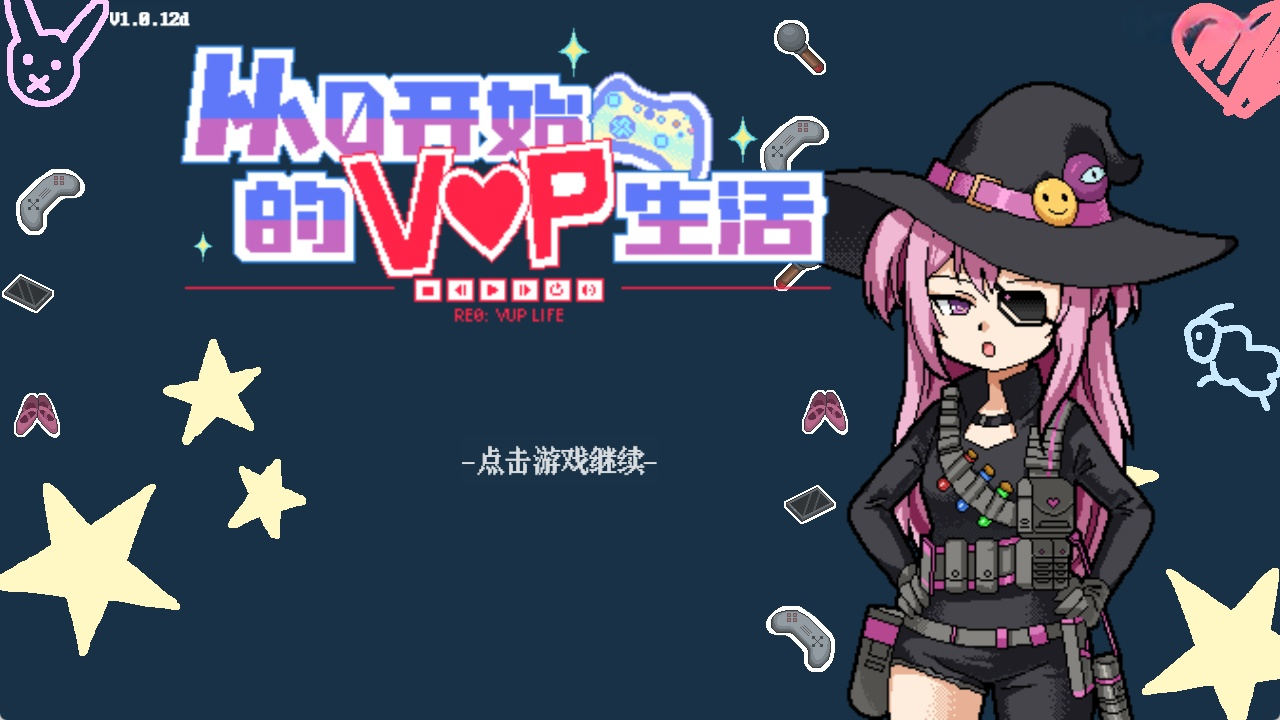 t6020 从0开始的VUP生活 官方中文版 [新作/990M]-乐游二次元