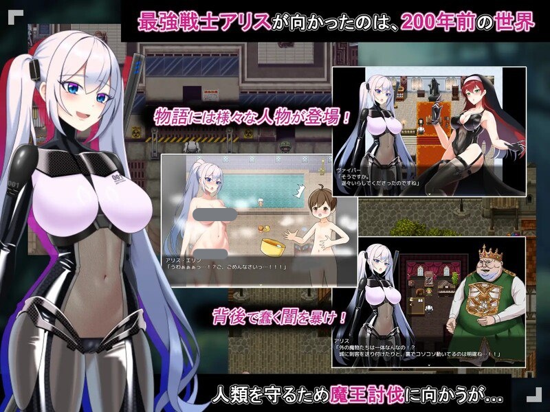 图片[4]-t2267爱丽丝传说（テイルズ・オブ・アリス）V2.1 AI汉化[新作/2.3G]-乐游二次元