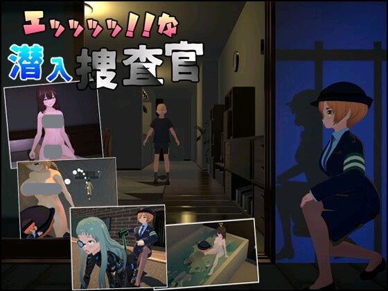 t2163诶！！潜入搜查官的秘密任务 V1.01 官方中文[新作/4G]-乐游二次元
