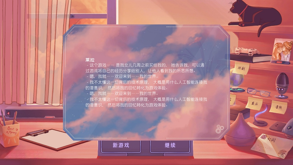 图片[5]-x3060 莱拉日记 官方中文版 [新作/1.2G]-乐游二次元