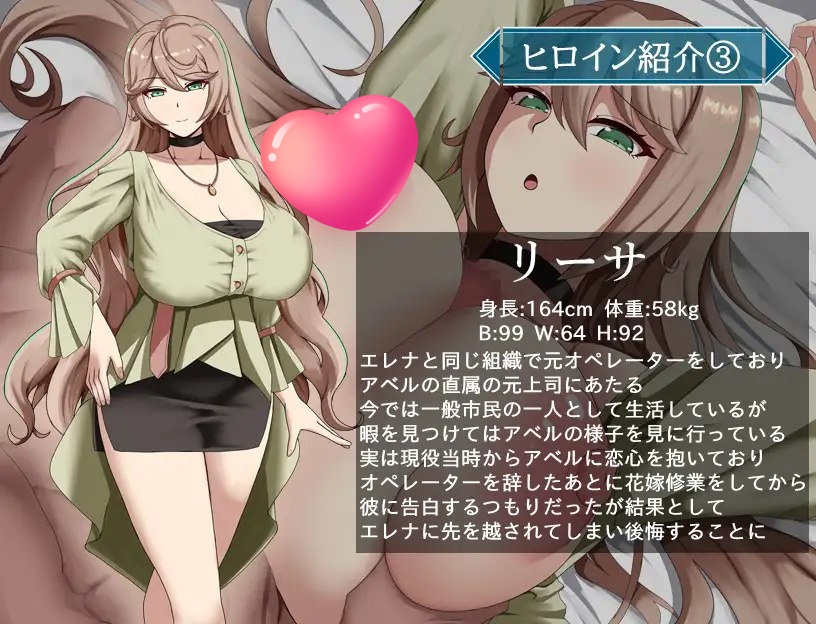 图片[2]-t6533特工艾琳娜 ～与无能部下的危险任务～V1.02 AI汉化＋存档[新作/1.7G]-acg畅游网