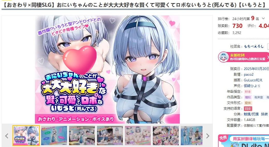 图片[2]-t6536超级喜欢哥哥的聪明可爱又有点啰嗦的妹妹（已故）V1.0 AI汉化[新作/2.2G]-acg畅游网