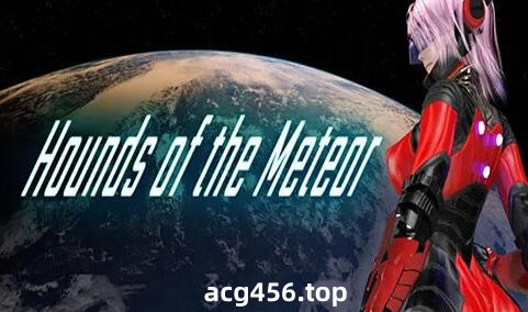 t21012流星猎犬 Hounds of the Meteor V20250407 官方中文[更新/1.6G]-acg畅游网