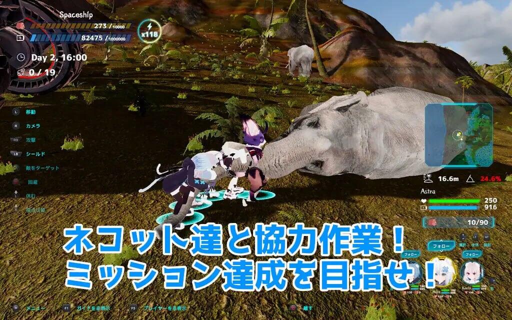 图片[3]-t10016NEKOTTO岛 V1.33 官方中文 [更新/3.1GB]-acg畅游网