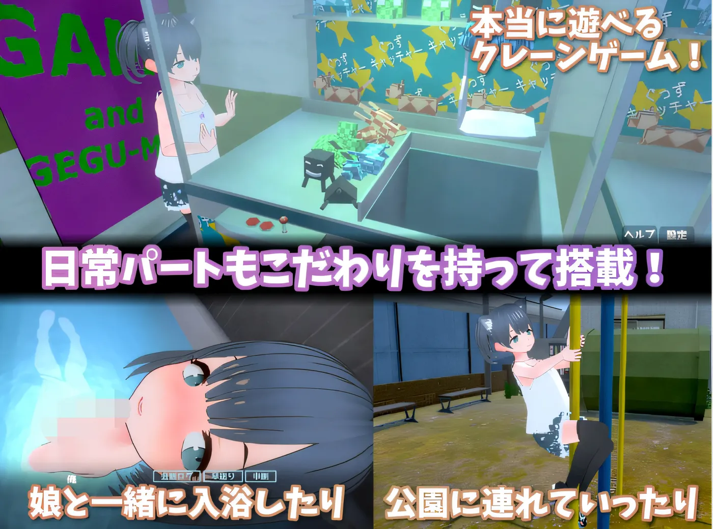 图片[2]-t2137理想的父亲～与爱女的同居生活～+理想的父亲 朋友DLC V1.05[更新560M/安卓游戏]-acg畅游网