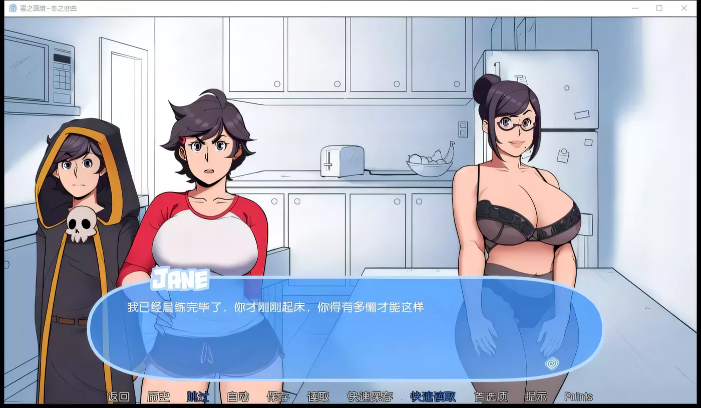 图片[3]-t8002雪之催眠~冬日之歌 SnowDazeV1.5.0 精翻汉化完结版[新作/1.3G][PC+安卓]-乐游二次元