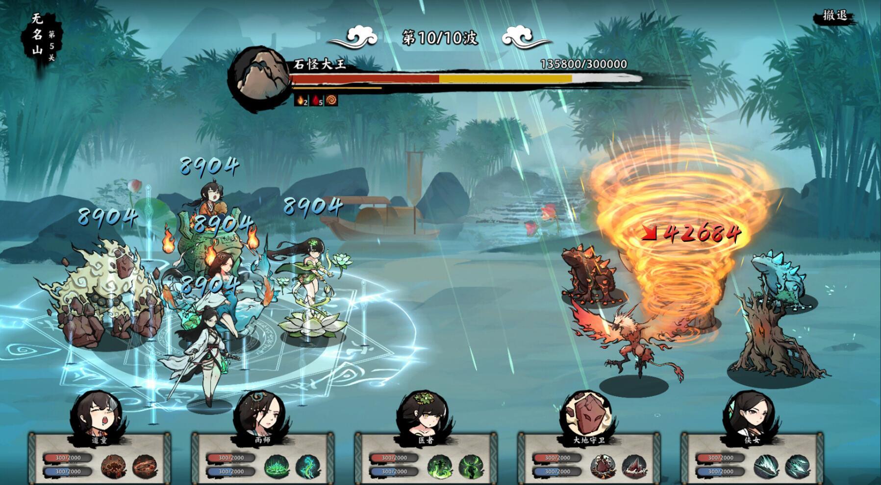 图片[6]-t2210无休仙途/EndlessJourney v1.06 Steam官方中文[新作/940M]-乐游二次元