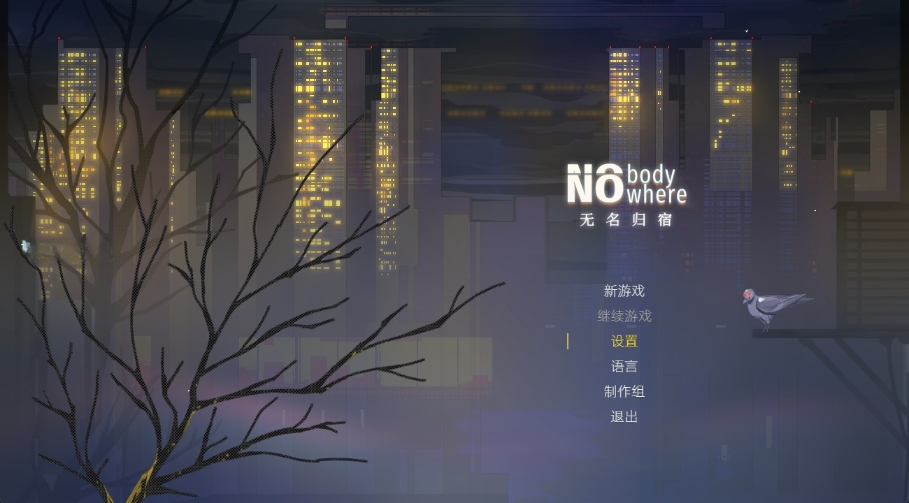 x15061无名归宿 NobodyNowhere 官方中文版 [新作/500M]-乐游二次元