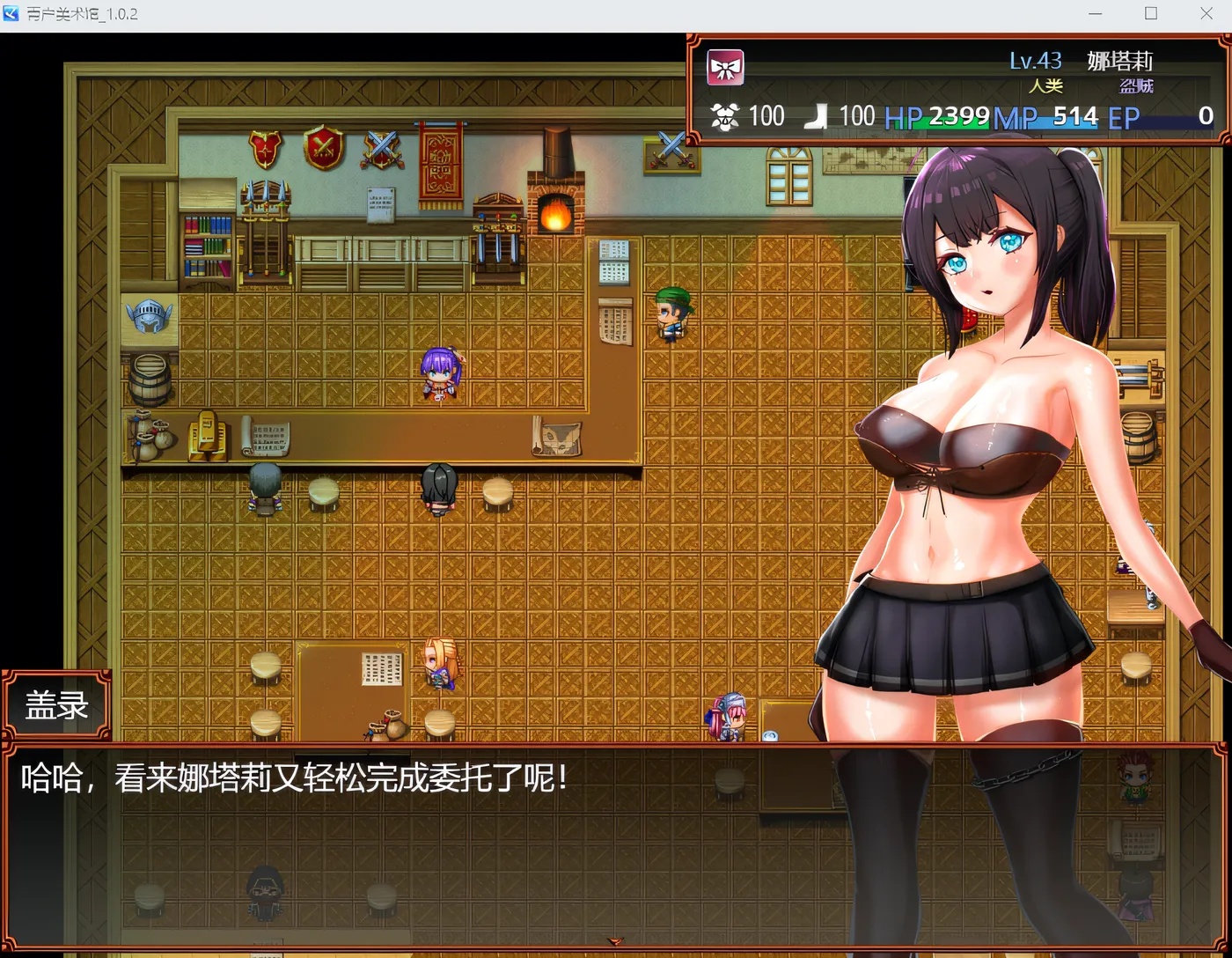 图片[2]-x15082青户美术馆 V1.0.2 DL官中[新作/450M]-acg畅游网