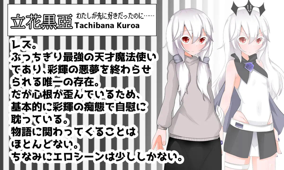 图片[3]-t15001天才魔法少女尊严被无情摧毁的故事|AI汉化 [新作/450MB]-乐游二次元