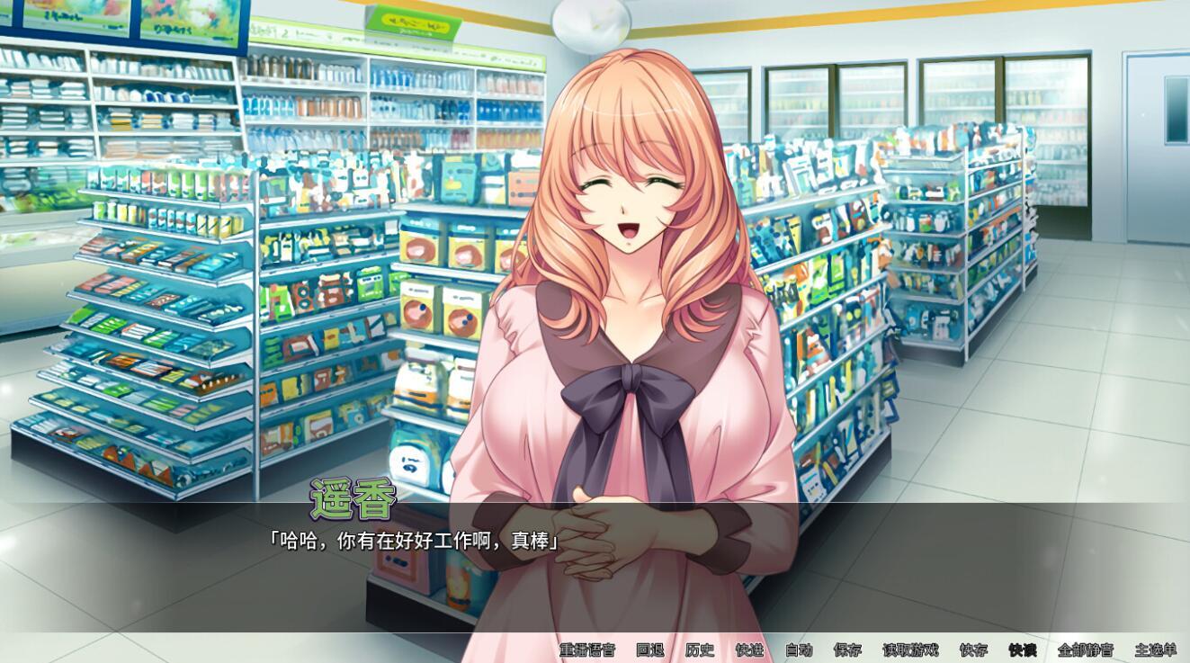 图片[3]-t15007人妻遥香开发日志|STEAM官中 [新作/415MB]-乐游二次元