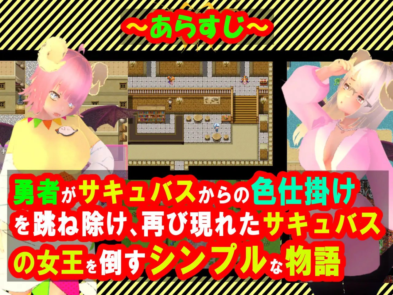 图片[2]-x15029 性感的情况RPG2-疯狂的恶魔，诱使男人更加淫荡V1.0.2 AI汉化[新作/1.6G]-乐游二次元