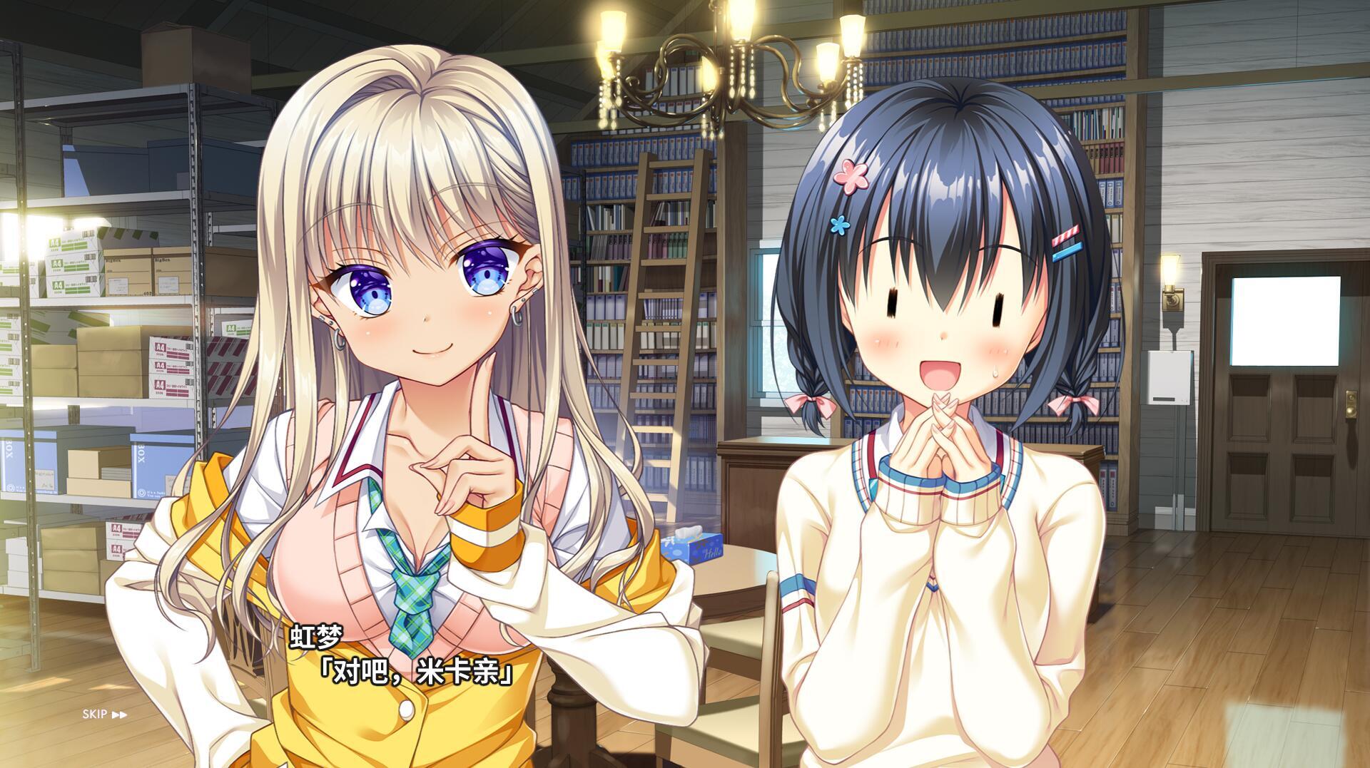 图片[3]-x40003 AMBITIOUS MISSION 汉化版 全CG存档[更新/2.8G]-乐游二次元