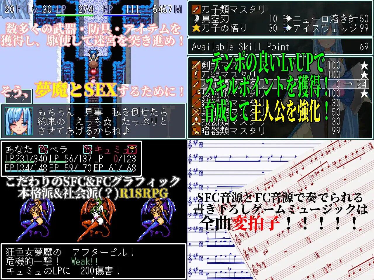 图片[3]-x40007梦魔的迷宫 AI汉化[新作/1.5G]-乐游二次元