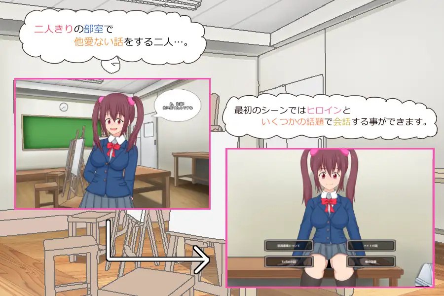 图片[2]-x15051突然涩涩 V1.0 机翻汉化[新作/200M]-acg畅游网