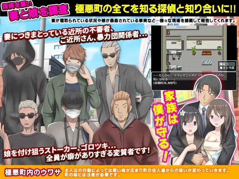 图片[3]-x40015暴姦!寝取られ! 極悪町に知らずに引っ越してきた幸せ家族 机翻[新作/900M]-乐游二次元