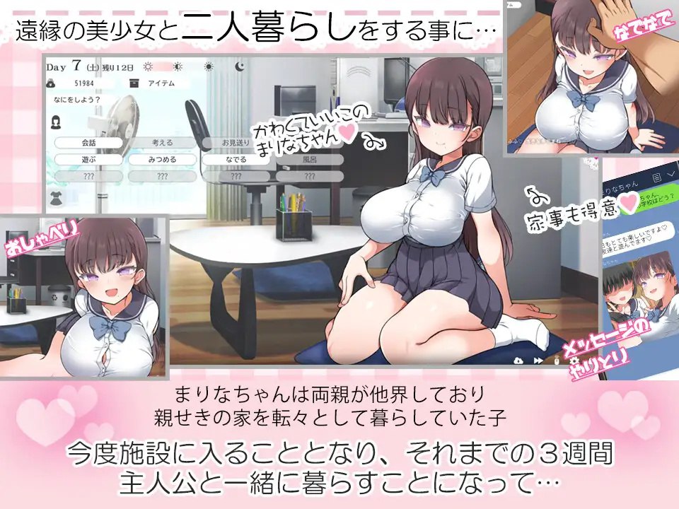 图片[2]-x15067魔性少女与…V1.0.1 机翻汉化[新作/10G]-乐游二次元