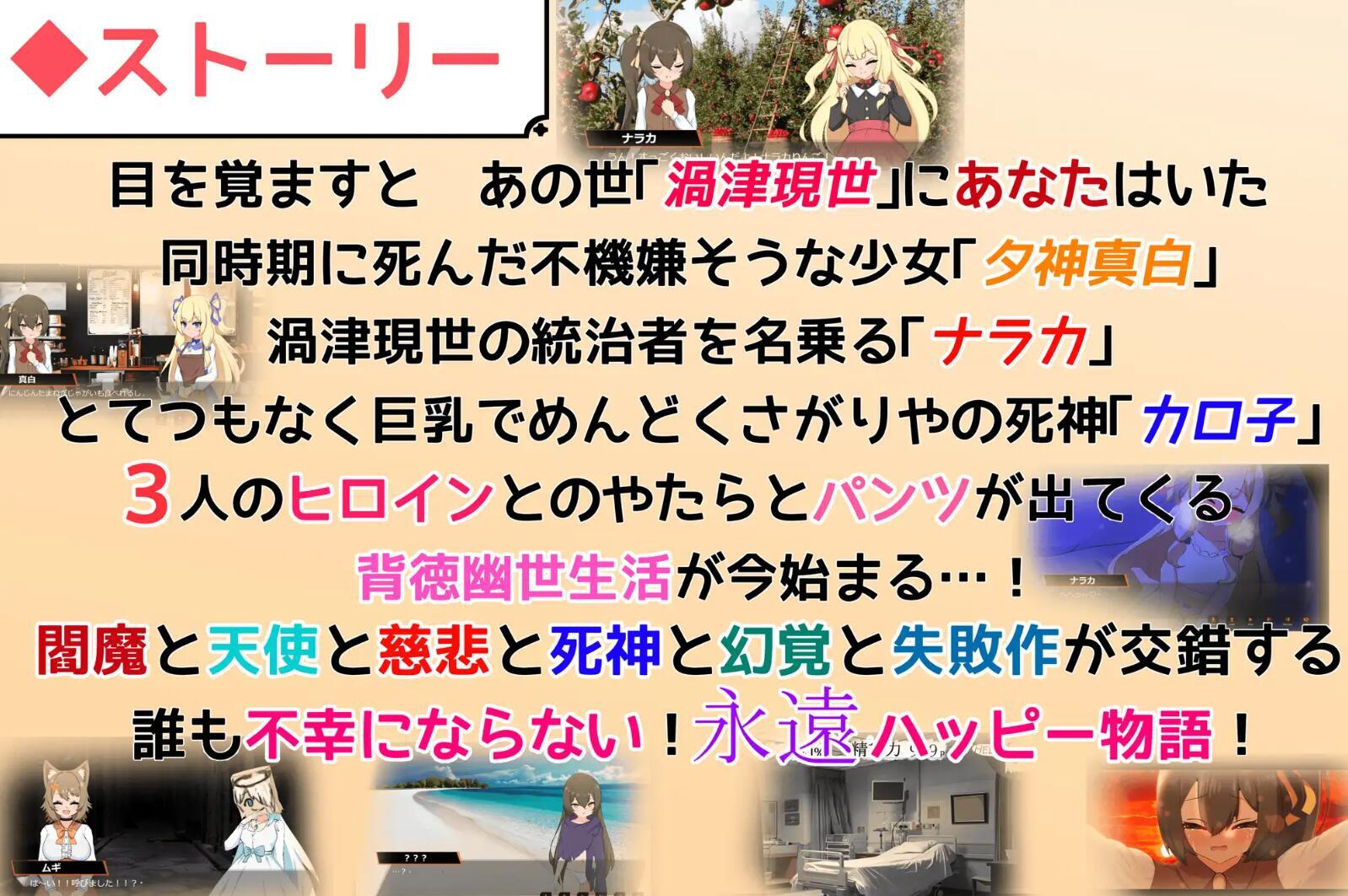 图片[3]-x20448小小神明的创造方法 精翻汉化[新作/6.5G][PC+安卓]-乐游二次元