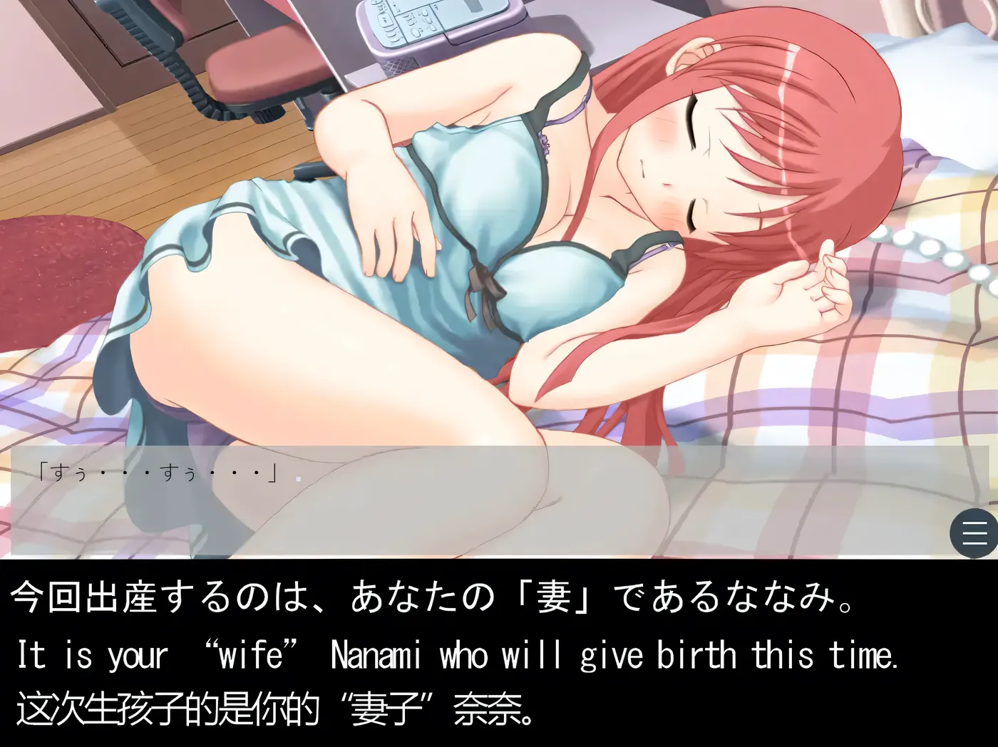 图片[2]-t30000你的宝宝要出生啦！挂载AI汉化版+存档 [新作/76M]-乐游二次元