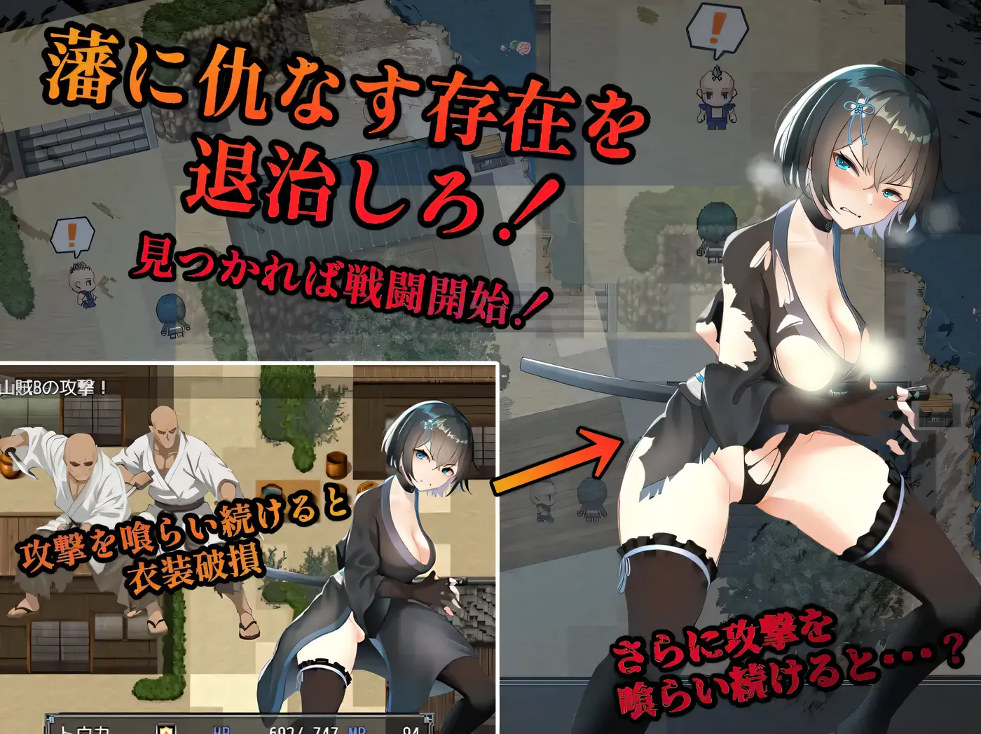 图片[3]-t10007 藩守的刀华 挂载AI汉化版+存档 [新作/1.2GB]-acg畅游网