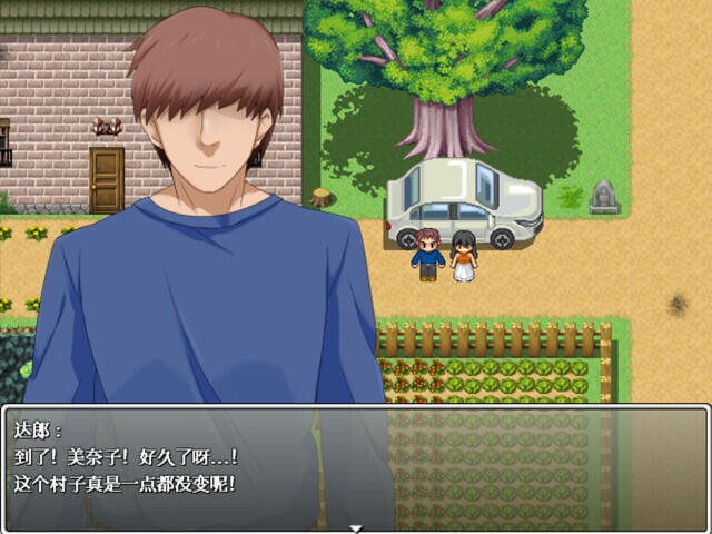 图片[3]-t15003美奈子 爱妻农村游|STEAM官中 [新作/290MB]-乐游二次元