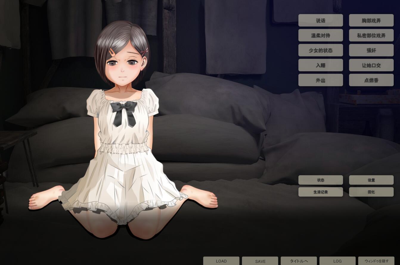 图片[3]-t15051少女与流浪汉 AI汉化[新作/1.0G]-acg畅游网