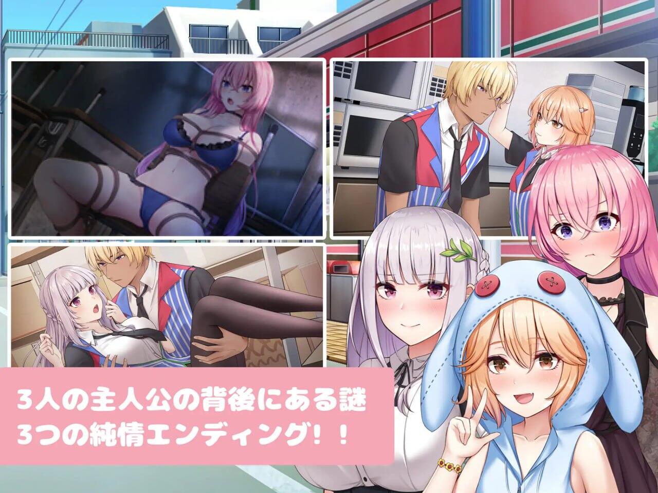 图片[3]-t15057不穿裙子的便利店~与美少女店员们的甜蜜日子|V2.31|官方中文[更新/900M]-乐游二次元