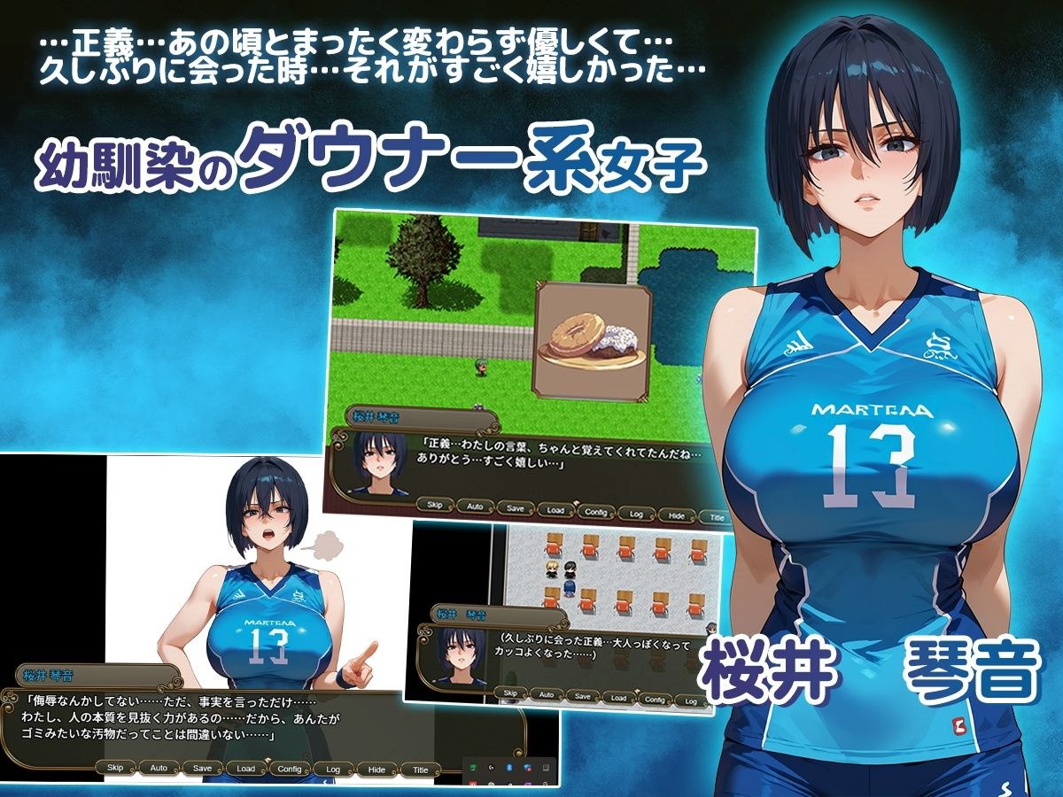 图片[2]-t20000 NTR被寝取的学园～花季少女与异界来客～ SIDE正义 V1.0 AI汉化[新作/2.4G]-acg畅游网