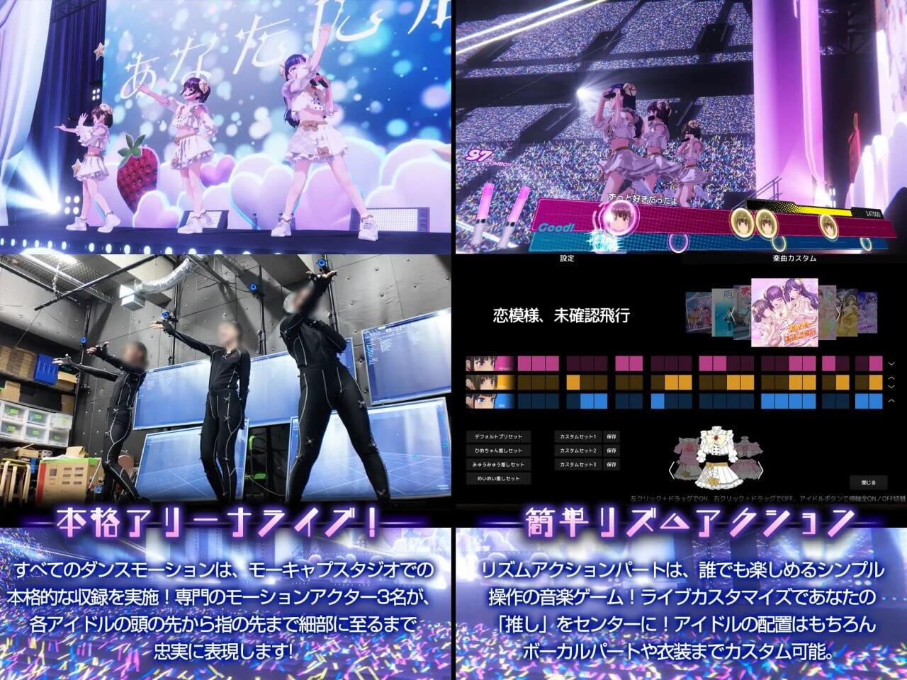 图片[3]-x50347偶像演唱会☆Under Ichigo V1.05 官方中文[更新/3.3G]-乐游二次元