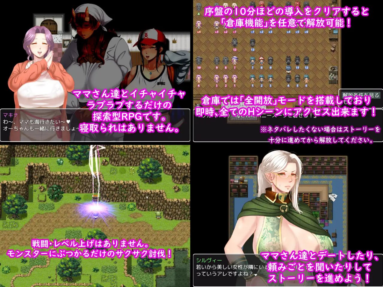 图片[2]-t20016妈妈们的命运  V1.0 AI汉化[新作/2.1G]-乐游二次元