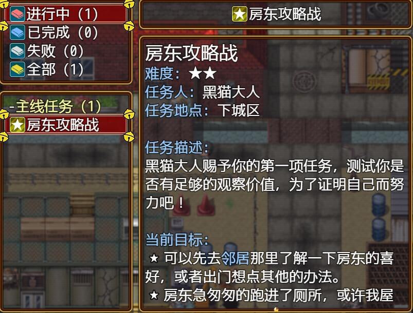 图片[2]-t21019超级软饭大师 上城区篇 V3.3.1 官方中文[新作/3.0G]-乐游二次元