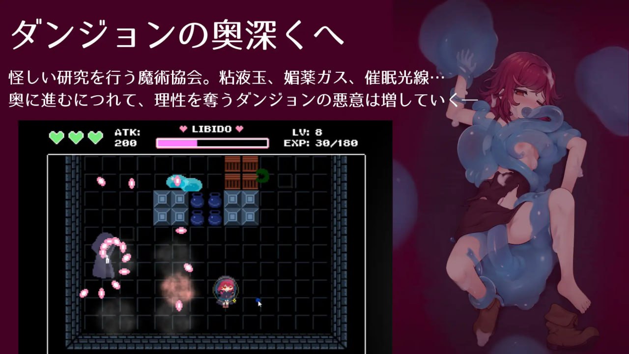 图片[2]-t21025魔女与史莱姆的迷宫 -魔法使的悖论迷宫 V1.0 生肉[新作/160M]-乐游二次元