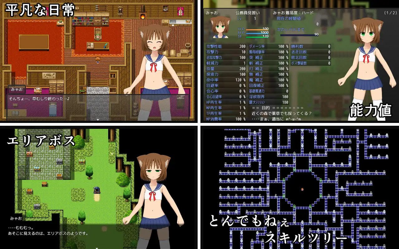 图片[2]-x15014猫宫喵奥加油～坚强的猫耳想要报恩 V1.0 DL官中[新作/900M]-乐游二次元